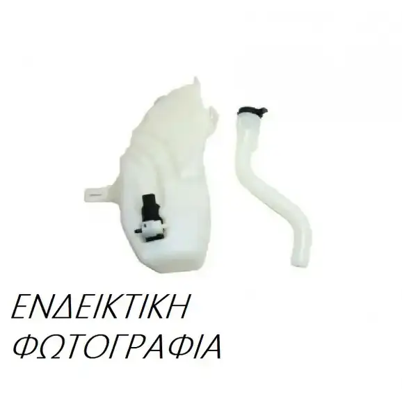 Λαιμός Δοχείου Καθαριστήρων PEUGEOT 2008 SUV/ ΕΚΤΟΣ ΔΡΟΜΟΥ/ 5dr 2016 - 1.2 PureTech 82  ( HMR (EB2FA)  ) (82 hp ) Βενζίνη #633108420