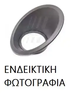 Πλαίσιο Προβολέα NISSAN PATHFINDER SUV/ ΕΚΤΟΣ ΔΡΟΜΟΥ/ 5dr 2012 - 2016 ( R52 ) 2.5 dCi 4WD  ( YD25DDTi  ) (190 hp ) Πετρέλαιο #587003992