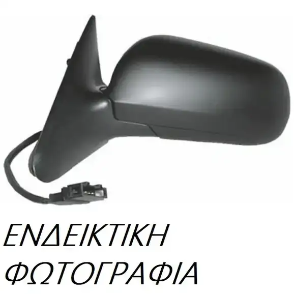 Καθρέπτης Ηλεκτρικός PEUGEOT 206 Hatchback / 3dr 2009 - ( PLUS ) 1.1  ( HFX (TU1A),HFX (TU1JP),TU1AE5  ) (60 hp ) Βενζίνη #628007500