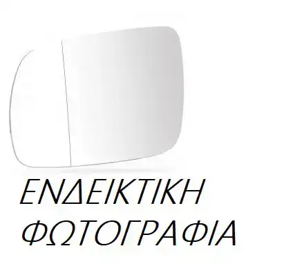 Κρύσταλλο Καθρέφτη FIAT FIORINO Pick-up / Mini Van 1997 - 2001 ( 146 ) 1.0 i.e.  ( 146 A7.011  ) (57 hp ) Βενζίνη #012807602