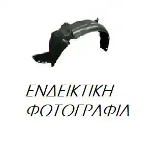 Θόλος Πλαστικός HYUNDAI LANTRA Sedan / 4dr 1995 - 1998 ( J2 ) 1.5 12V  ( G4EK  ) (88 hp ) Βενζίνη #057400821