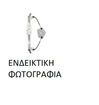 Γρύλος Παραθύρου Ηλεκτρικός VW TARO Pick -Up 1989 - 1994 1.8  ( 2Y  ) (83 hp ) Βενζίνη #082207051