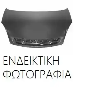 Καπό SUZUKI ALTO Hatchback / 3dr 1987 - 1993 ( SB ) 0.8 (SB308, MA800)  ( F8B  ) (39 hp ) Βενζίνη #099700070