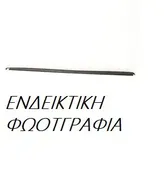 Φάσα Πόρτας MERCEDES …