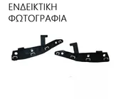 Βάση Τραβέρσας Προφυλακτήρα KIA CEED …