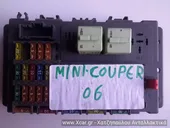 Ασφαλειοθήκη MINI COOPER … thumbnail