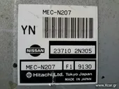 Εγκέφαλος Κινητήρα NISSAN … thumbnail