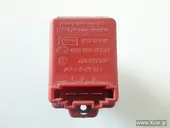 Αντίσταση Καλοριφέρ VW … thumbnail
