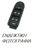 Διακόπτης Παραθύρου OPEL …