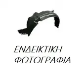 Θόλος Πλαστικός HYUNDAI COUPE Coupe / 2dr 1997- 1999 ( RD ) 1.6 16V  ( G4GR  ) (116 hp ) Βενζίνη #080000812
