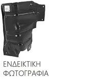 Ποδιά Μηχανής HYUNDAI ix20 Hatchback / 5dr  2010 - 2015 1.4  ( G4FA  ) (90 hp ) Βενζίνη #370000831