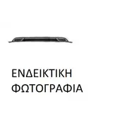Σπόιλερ Προφυλακτήρα VW POLO Hatchback / 5dr  2017 -  1.0  ( CHYA  ) (60 hp ) Βενζίνη #876306390