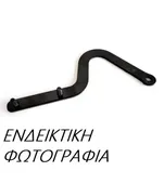 Μεντεσές Καπό FORD …