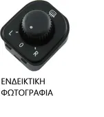 Διακόπτης Καθρεπτών SEAT …