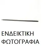 Φάσα Προφυλακτήρα RENAULT …