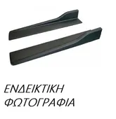 Μαρσπιέ Μεταλλικός TOYOTA COROLLA Sedan …