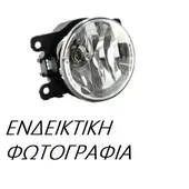 Προβολείς Ομίχλης SKODA ROOMSTER MPV / ΠΟΛΥΜΟΡΦΙΚΑ / 5dr 2006 - 2010 ( 5J ) 1.2  ( BME  ) (64 hp ) Βενζίνη #030805122