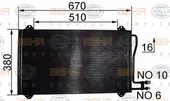Ψυγείο A/C (Εξωτερικό) …