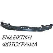 Τραβέρσα Μετώπης Κάτω (Ψυγείου) PEUGEOT 107 Hatchback / 3dr 2013 - 1.0  ( CFA (384F),CFB (1KR)  ) (68 hp ) Βενζίνη #631000500