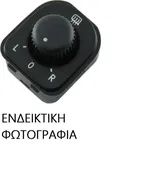 Διακόπτης Καθρεπτών HYUNDAI i20 Hatchback …