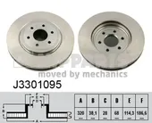 Δισκόπλακες NISSAN PATHFINDER 2005 - 2010 ( R51 ) NIPPARTS J3301095