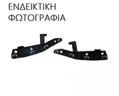 Βάση Προφυλακτήρα ISUZU D-MAX ( 8DH ) Pick-Up 2012 - 2017 1.9 Ddi (TFR87_)  ( RZ4E-TC  ) (163 hp ) Πετρέλαιο #390004281
