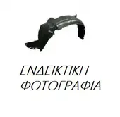 Θόλος Πλαστικός JEEP …