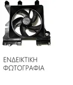 Βεντιλατέρ Νερού HONDA CIVIC Hatchback / 3dr 2001 - 2004 ( EP / S / U / V / M ) 1.4 i  ( D14Z6  ) (75 hp ) Βενζίνη #076106440
