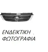 Χρώμιο Μάσκας KIA …