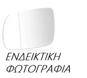 Κρύσταλλο Καθρέφτη SKODA OCTAVIA Hatchback / 5dr 2000 - 2010 ( 4 ) 1.4  ( AMD  ) (60 hp ) Βενζίνη #013607616