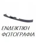 Διακοσμητικό Φανού SSANGYONG ACTYON SUV/ ΕΚΤΟΣ ΔΡΟΜΟΥ / 5dr 2006 -  2.0 Xdi  ( D20DT  ) (141 hp ) Πετρέλαιο #769505522