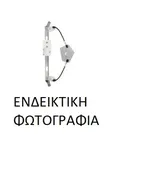 Γρύλος Παραθύρου Ηλεκτρικός VW TARO …