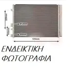 Ψυγείο Νερού DAIHATSU SIRION Hatchback / 5dr 1998 - 2002 1.0  ( EJ-DE  ) (54 hp ) Βενζίνη #092206305