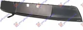 Σπόιλερ Προφυλακτήρα TOYOTA AURIS Hatchback / 5dr 2013 - 2015 1.2 (NRE185_)  ( 8NR-FTS  ) (116 hp ) Βενζίνη #830106390