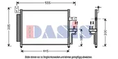Ψυγείο A/C (Εξωτερικό) … thumbnail