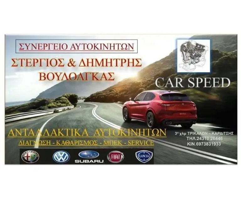 Φτερο εμπρος αριστερο BLIC 6504-04-9506311P VW POLO IV 9N 10.01-04.05