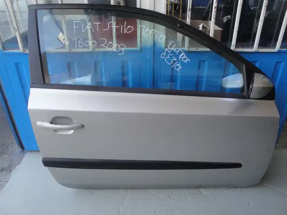 Πόρτα συνοδηγού FIAT STILO 1600CC 2003