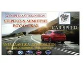 Alfa romeo 146 … thumbnail