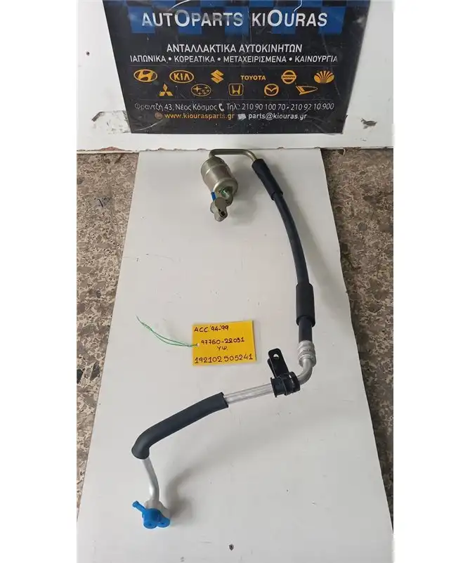 ΣΩΛΗΝΑ A/C HYUNDAI ACCENT 1994-1999 …
