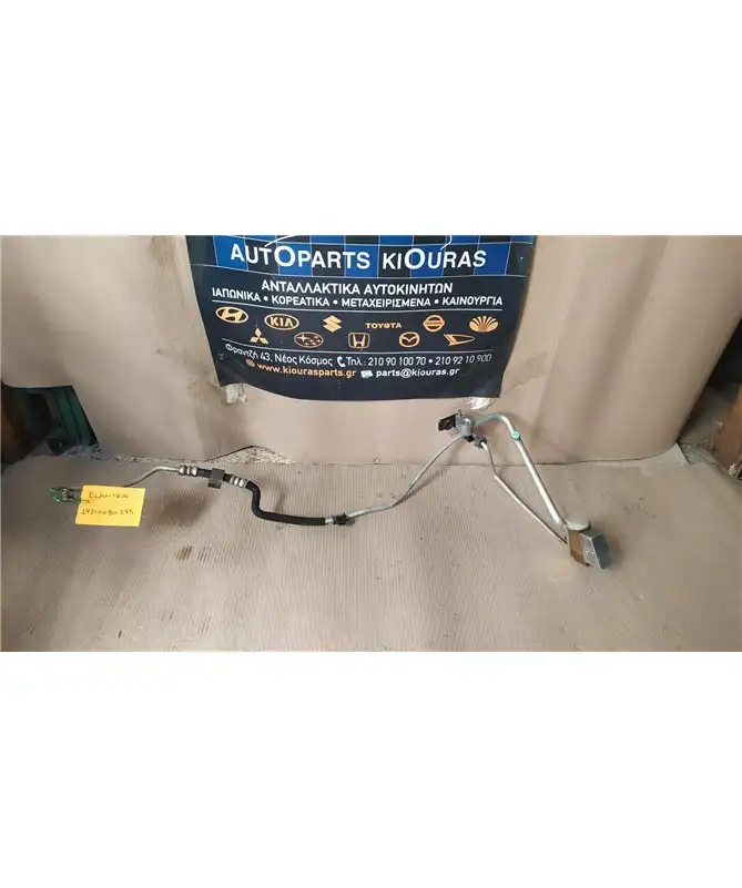 ΣΩΛΗΝΑ A/C HYUNDAI …