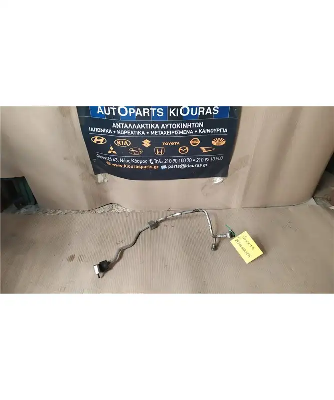 ΣΩΛΗΝΑ A/C  HYUNDAI SONATA 2001-2005 Υψηλής