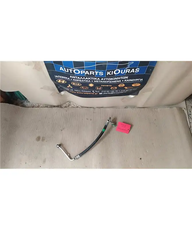 ΣΩΛΗΝΑ A/C TOYOTA …