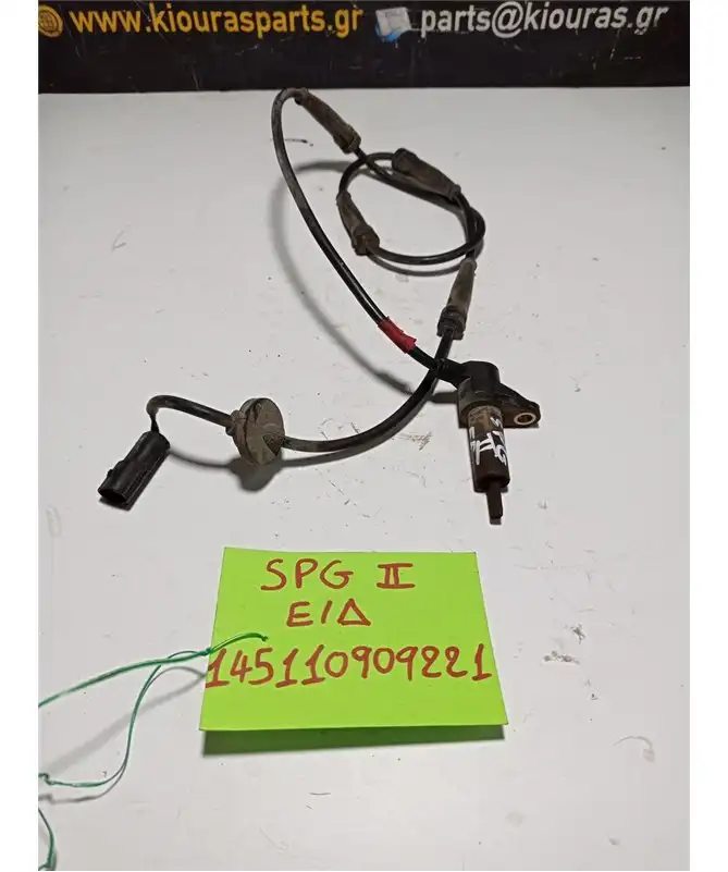 ΑΙΣΘΗΤΗΡΑΣ ABS KIA …