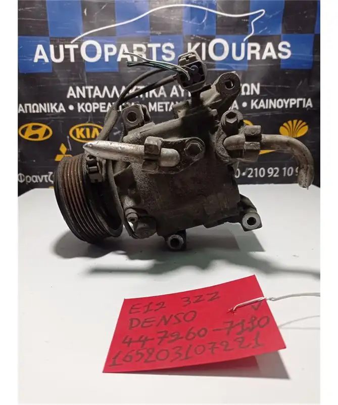 ΚΟΜΠΡΕΣΕΡ AIRCONDITION TOYOTA …