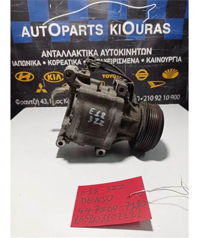 ΚΟΜΠΡΕΣΕΡ AIRCONDITION TOYOTA …