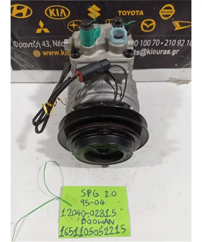 ΚΟΜΠΡΕΣΕΡ AIRCONDITION KIA …