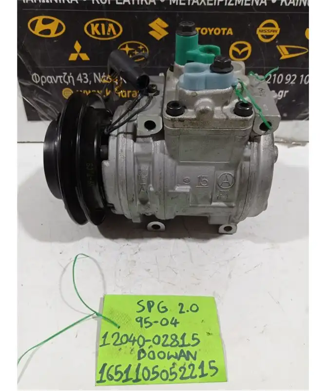 ΚΟΜΠΡΕΣΕΡ AIRCONDITION KIA …