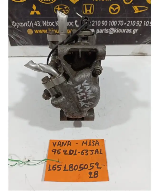 ΚΟΜΠΡΕΣΕΡ AIRCONDITION SUZUKI SWIFT 2006-2011 95201-63JA1