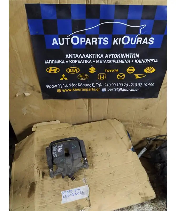 ΔΑΓΚΑΝΑ TOYOTA CARINA E  1991-1995 Εμπρός Αριστερά