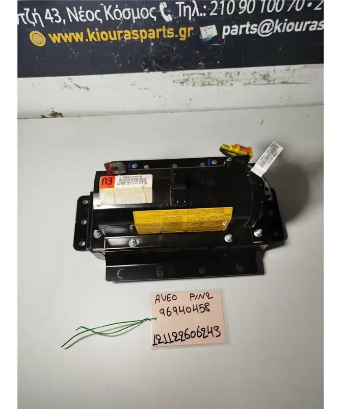 ΑΕΡΟΣΑΚΟΣ CHEVROLET DAEWOO AVEO 2005-2008 Συνοδηγού 96940458